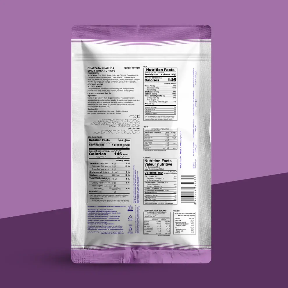 charliee mobilw chatpata.webp